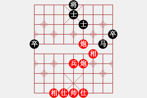 象棋棋譜圖片：第二輪第十二臺高定若先勝陳繼海 - 步數(shù)：80 