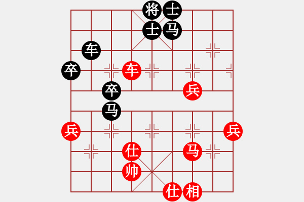 象棋棋譜圖片：huangge(6段)-負(fù)-掛機(jī)而已上(4段) - 步數(shù)：70 