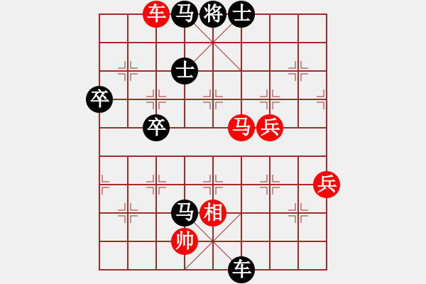 象棋棋譜圖片：huangge(6段)-負(fù)-掛機(jī)而已上(4段) - 步數(shù)：87 