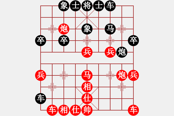 象棋棋譜圖片：第3局 屏風(fēng)馬破當(dāng)頭炮捉車 變2 - 步數(shù)：30 