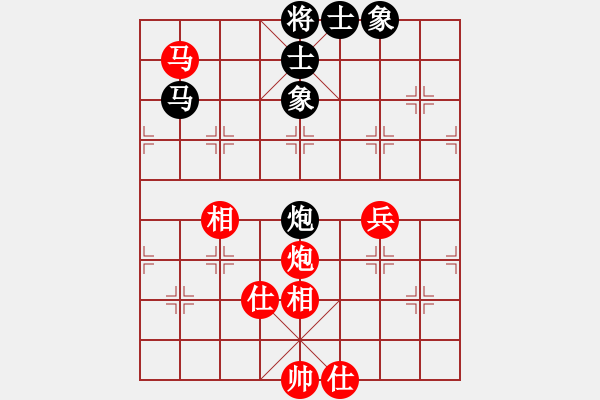 象棋棋譜圖片：天機(jī)商業(yè)庫(9星)-和-上帝之劍(北斗) - 步數(shù)：100 