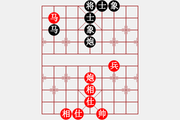 象棋棋譜圖片：天機(jī)商業(yè)庫(9星)-和-上帝之劍(北斗) - 步數(shù)：140 