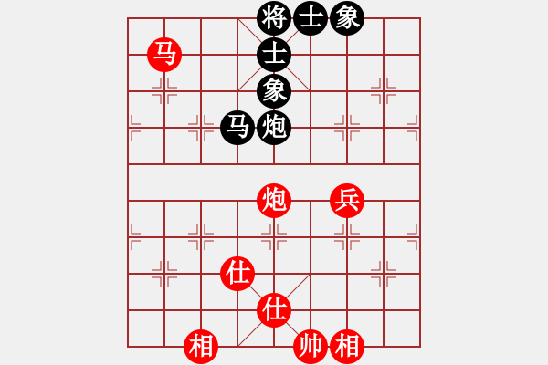 象棋棋譜圖片：天機(jī)商業(yè)庫(9星)-和-上帝之劍(北斗) - 步數(shù)：150 