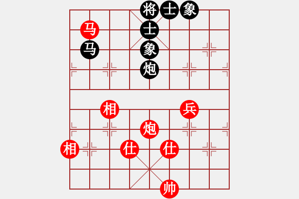 象棋棋譜圖片：天機(jī)商業(yè)庫(9星)-和-上帝之劍(北斗) - 步數(shù)：160 