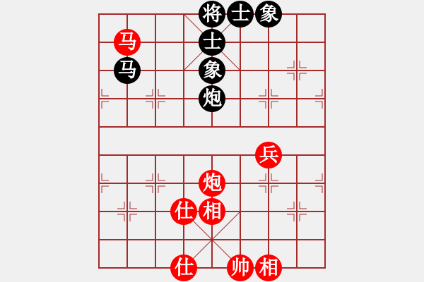 象棋棋譜圖片：天機(jī)商業(yè)庫(9星)-和-上帝之劍(北斗) - 步數(shù)：180 