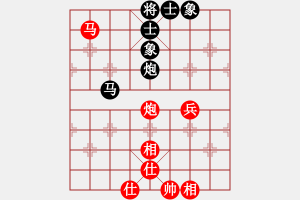 象棋棋譜圖片：天機(jī)商業(yè)庫(9星)-和-上帝之劍(北斗) - 步數(shù)：190 