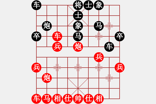 象棋棋譜圖片：天機(jī)商業(yè)庫(9星)-和-上帝之劍(北斗) - 步數(shù)：30 