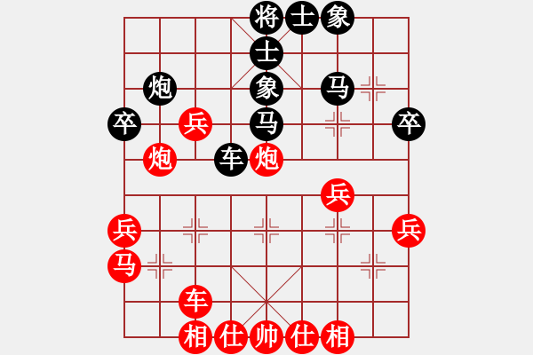 象棋棋譜圖片：天機(jī)商業(yè)庫(9星)-和-上帝之劍(北斗) - 步數(shù)：40 