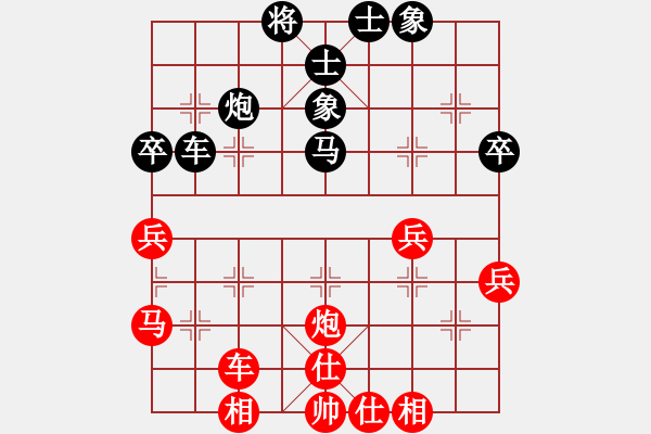 象棋棋譜圖片：天機(jī)商業(yè)庫(9星)-和-上帝之劍(北斗) - 步數(shù)：50 