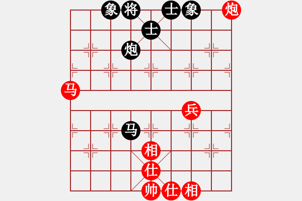 象棋棋譜圖片：天機(jī)商業(yè)庫(9星)-和-上帝之劍(北斗) - 步數(shù)：80 