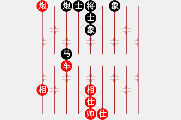 象棋棋譜圖片：橫才俊儒[292832991] -VS- 傻爸爸[992943056] - 步數(shù)：150 