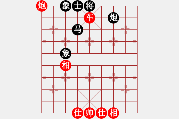 象棋棋譜圖片：橫才俊儒[292832991] -VS- 傻爸爸[992943056] - 步數(shù)：177 