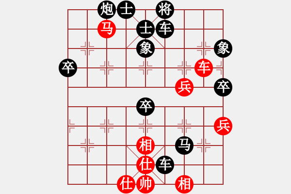 象棋棋譜圖片：?jiǎn)巫瓒€ 悶攻橫殺 06 - 步數(shù)：11 