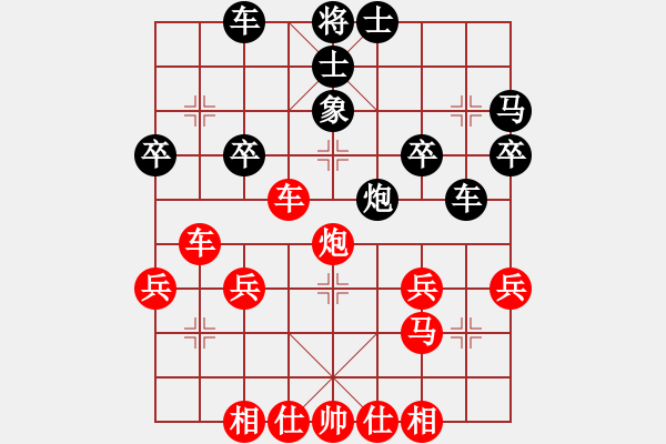 象棋棋譜圖片：內(nèi)蒙王斌[紅] -VS- 男子漢[黑] - 步數(shù)：40 