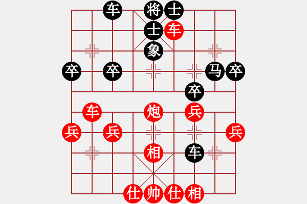 象棋棋譜圖片：內(nèi)蒙王斌[紅] -VS- 男子漢[黑] - 步數(shù)：50 