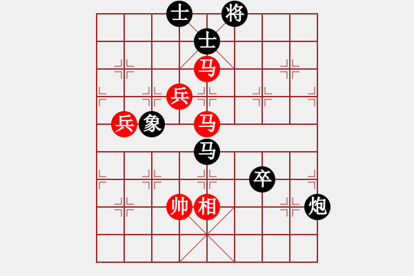 象棋棋譜圖片：布衣天子(5段)-和-沈譖(8段) - 步數(shù)：100 