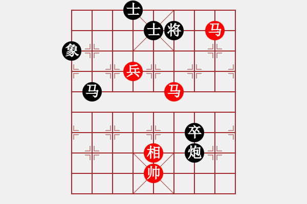 象棋棋譜圖片：布衣天子(5段)-和-沈譖(8段) - 步數(shù)：110 