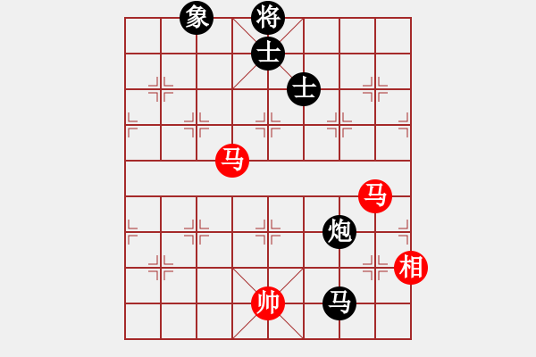 象棋棋譜圖片：布衣天子(5段)-和-沈譖(8段) - 步數(shù)：150 