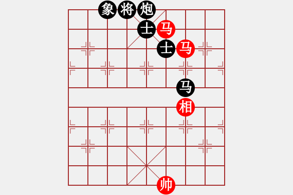 象棋棋譜圖片：布衣天子(5段)-和-沈譖(8段) - 步數(shù)：250 