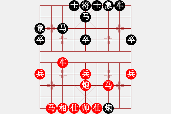 象棋棋譜圖片：布衣天子(5段)-和-沈譖(8段) - 步數(shù)：30 