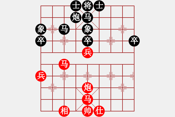 象棋棋譜圖片：布衣天子(5段)-和-沈譖(8段) - 步數(shù)：50 