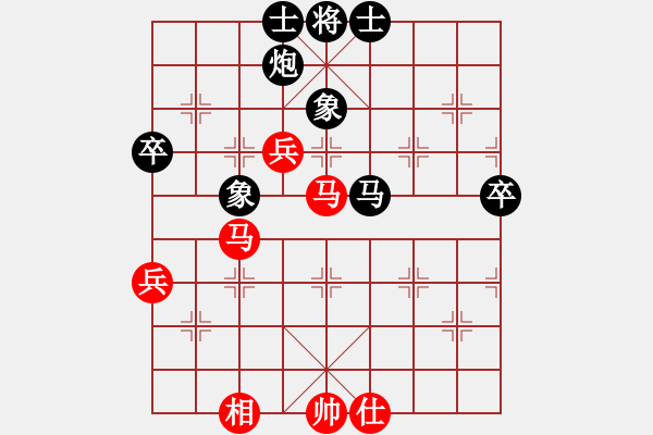 象棋棋譜圖片：布衣天子(5段)-和-沈譖(8段) - 步數(shù)：60 