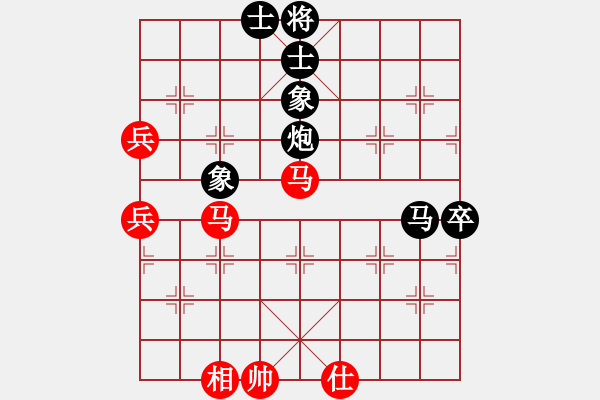 象棋棋譜圖片：布衣天子(5段)-和-沈譖(8段) - 步數(shù)：70 