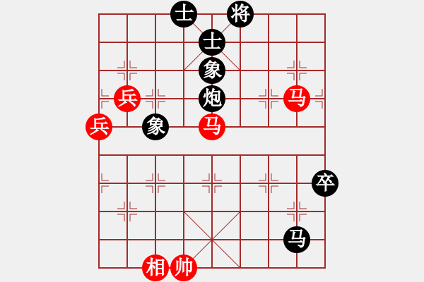 象棋棋譜圖片：布衣天子(5段)-和-沈譖(8段) - 步數(shù)：80 