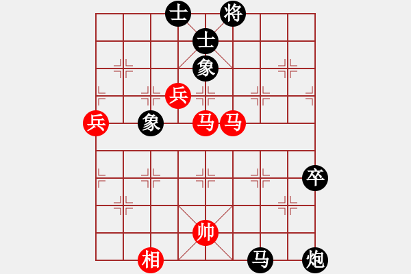 象棋棋譜圖片：布衣天子(5段)-和-沈譖(8段) - 步數(shù)：90 