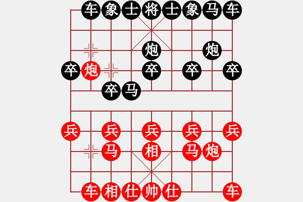 象棋棋譜圖片：獨孤解愁[812583288] -VS- 角色[573837407] - 步數(shù)：10 