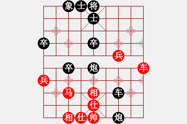 象棋棋譜圖片：獨孤解愁[812583288] -VS- 角色[573837407] - 步數(shù)：50 