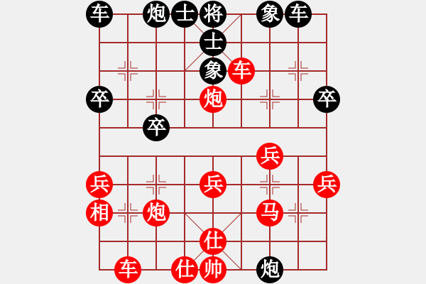 象棋棋譜圖片：葬心紅勝梅山天下【五七炮對屏風(fēng)馬進(jìn)３卒】 - 步數(shù)：30 