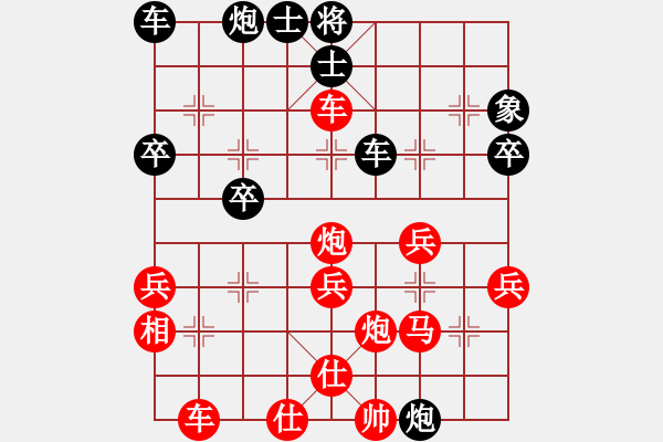 象棋棋譜圖片：葬心紅勝梅山天下【五七炮對屏風(fēng)馬進(jìn)３卒】 - 步數(shù)：37 