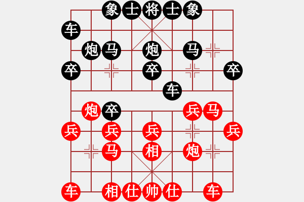 象棋棋譜圖片：杭州 郭鳳達 勝 東陽 單佩棣 - 步數：20 