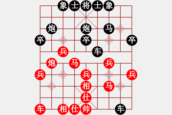 象棋棋譜圖片：杭州 郭鳳達 勝 東陽 單佩棣 - 步數：30 