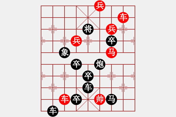 象棋棋譜圖片：火花圖形局(6)　　擬局：任云 - 步數(shù)：10 