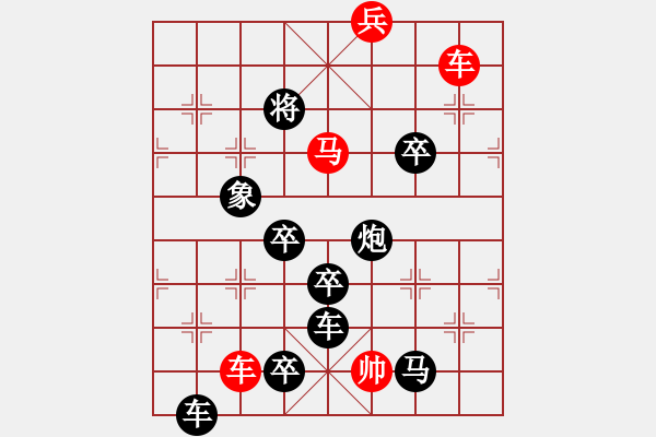 象棋棋譜圖片：火花圖形局(6)　　擬局：任云 - 步數(shù)：20 