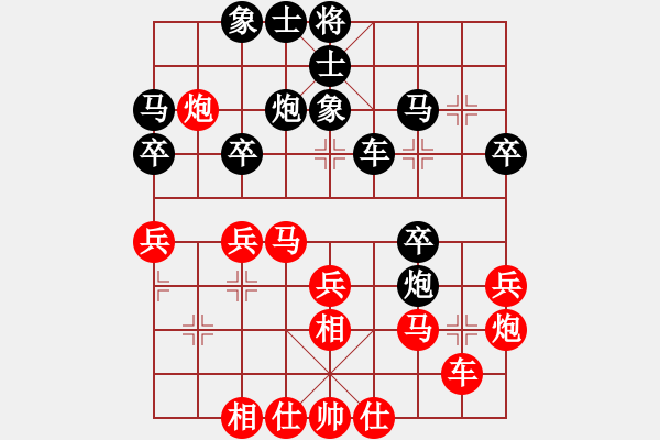 象棋棋譜圖片：何曉亮先和加志學(xué) - 步數(shù)：30 