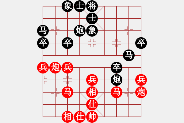 象棋棋譜圖片：何曉亮先和加志學(xué) - 步數(shù)：40 