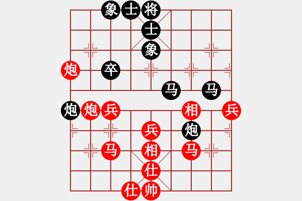 象棋棋譜圖片：何曉亮先和加志學(xué) - 步數(shù)：50 