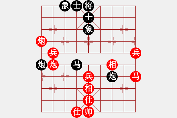 象棋棋譜圖片：何曉亮先和加志學(xué) - 步數(shù)：60 