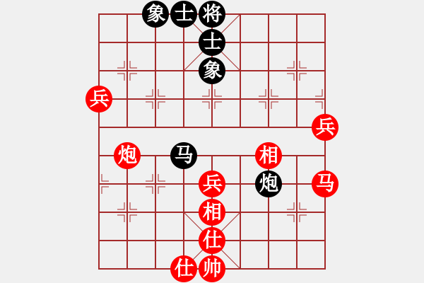 象棋棋譜圖片：何曉亮先和加志學(xué) - 步數(shù)：63 