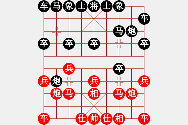 象棋棋譜圖片：大光明頂(6弦)-勝-長空棧道(5弦) - 步數(shù)：10 