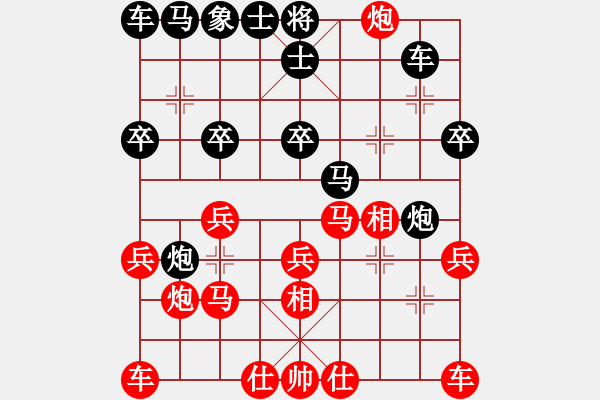 象棋棋譜圖片：大光明頂(6弦)-勝-長空棧道(5弦) - 步數(shù)：20 