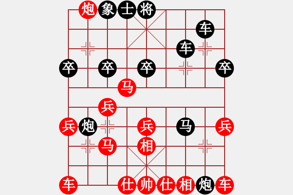 象棋棋譜圖片：大光明頂(6弦)-勝-長空棧道(5弦) - 步數(shù)：30 