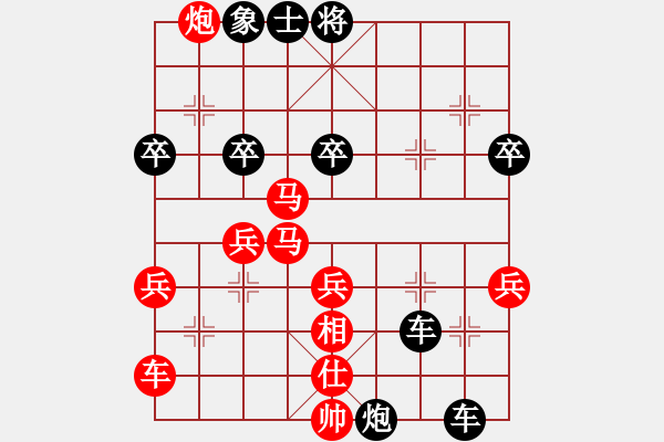 象棋棋譜圖片：大光明頂(6弦)-勝-長空棧道(5弦) - 步數(shù)：40 