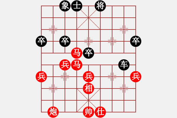 象棋棋譜圖片：大光明頂(6弦)-勝-長空棧道(5弦) - 步數(shù)：50 