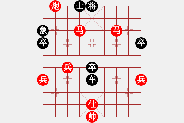 象棋棋譜圖片：大光明頂(6弦)-勝-長空棧道(5弦) - 步數(shù)：69 