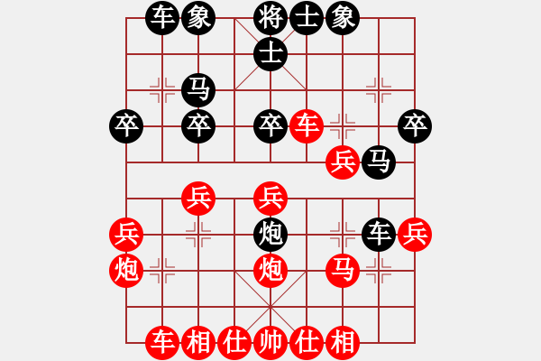 象棋棋譜圖片：xunyia(3段)-勝-mool(1段) - 步數(shù)：30 