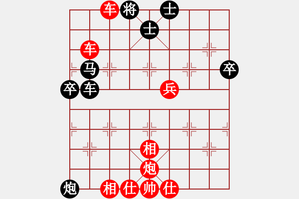 象棋棋譜圖片：xunyia(3段)-勝-mool(1段) - 步數(shù)：77 